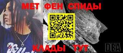 COCAINE Новокубанск
