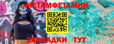 гашишное масло Новозыбков