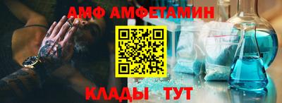 COCAINE Новокубанск