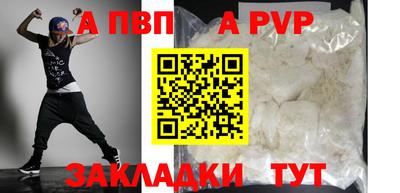 гашишное масло Новозыбков