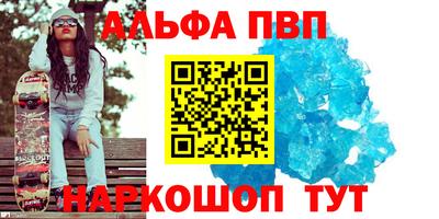 гашишное масло Новозыбков