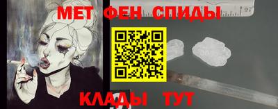 гашишное масло Новозыбков