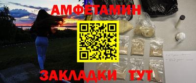 COCAINE Новокубанск
