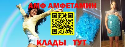 COCAINE Новокубанск