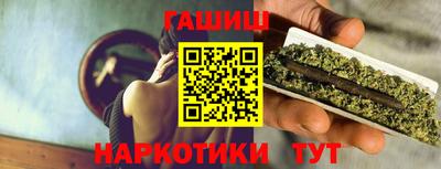 героин Новодвинск