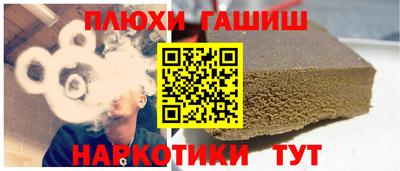 COCAINE Новокубанск