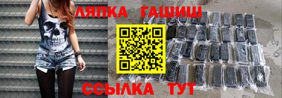 a pvp Абинск