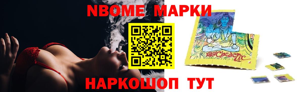 LSD-25 экстази кислота Новочебоксарск