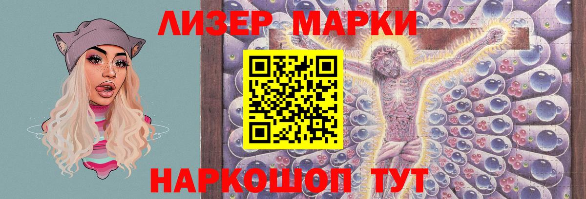 Новочебоксарск  LSD-25 экстази кислота  Вход с VPN  ЛСД экстази  ЛСД экстази кислота 