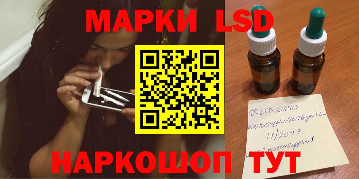 ЛСД экстази кислота Новочебоксарск