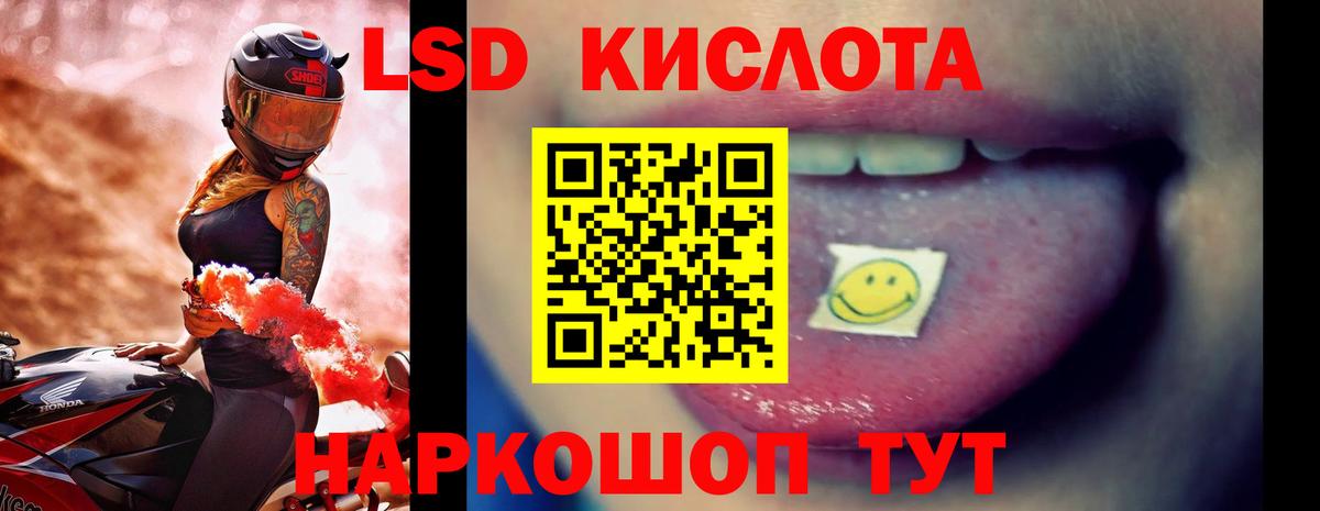 Новочебоксарск  ЛСД экстази кислота  Вход с VPN  LSD-25 экстази кислота 