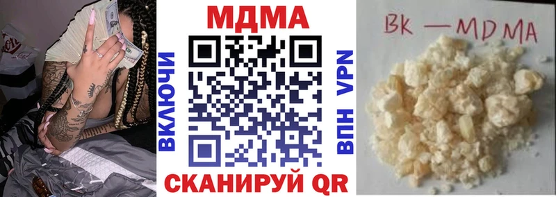 МДМА кристаллы Новочебоксарск