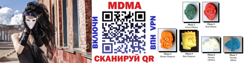 MDMA crystal  Новочебоксарск 