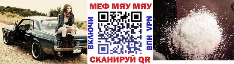 Меф mephedrone  Новочебоксарск 