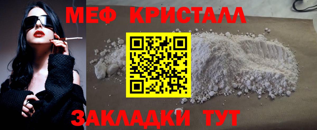 Новочебоксарск  Мефедрон VHQ  МЯУ-МЯУ мука  Мяу-Мяу  Вход с VPN 