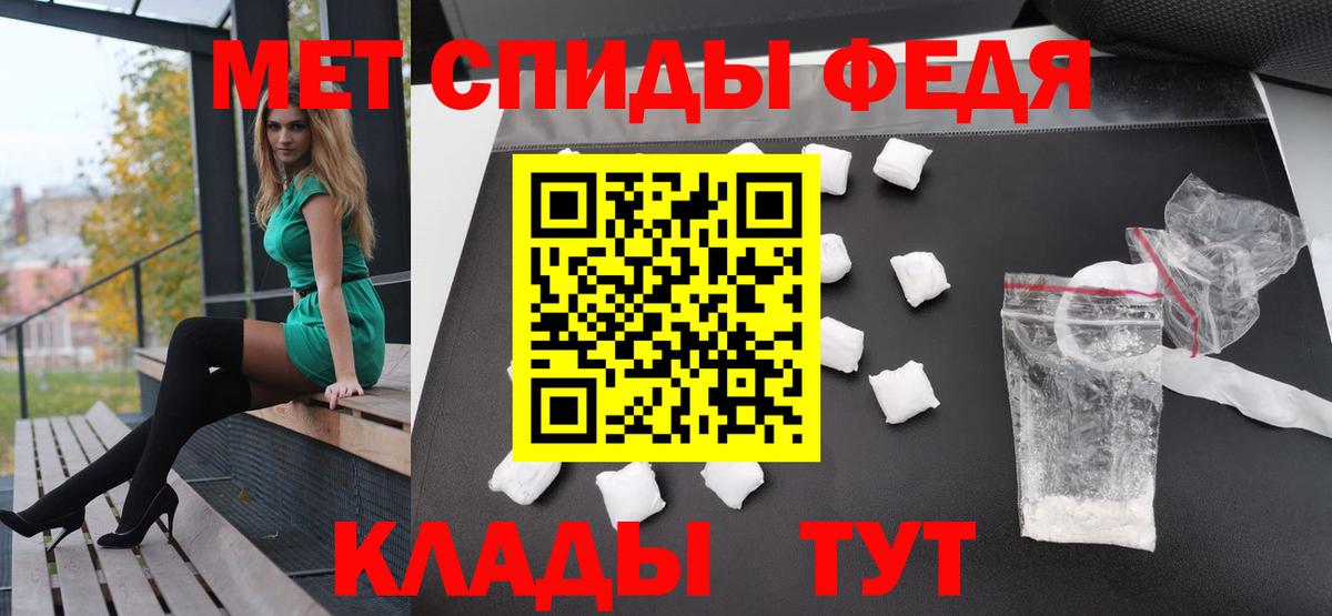 Метамфетамин витя Новочебоксарск