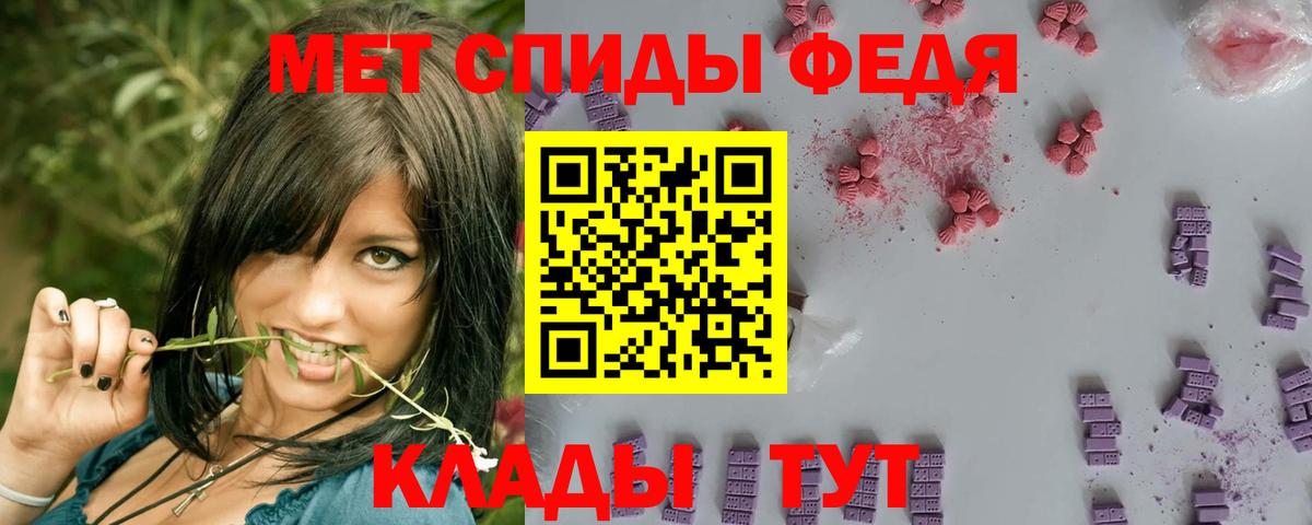 МЕТАМФЕТАМИН Декстрометамфетамин 99.9% Новочебоксарск