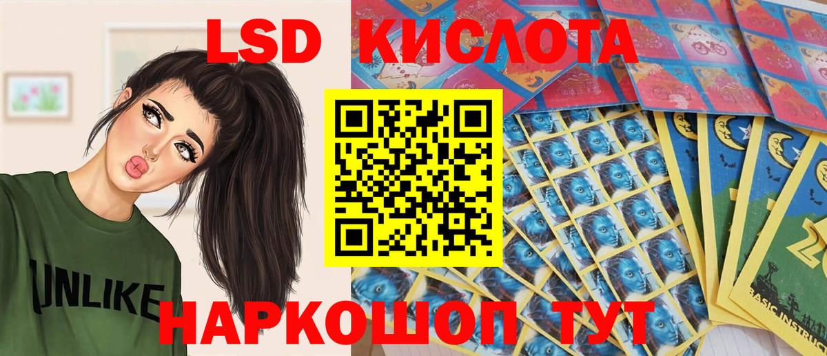 НБОМе  Вход с VPN  Новочебоксарск  Марки N-bome 1500мкг 