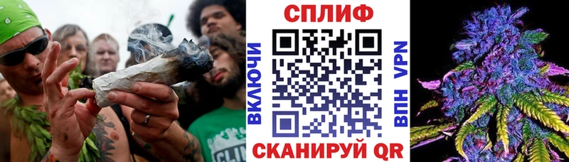Канабис White Widow  Новочебоксарск 